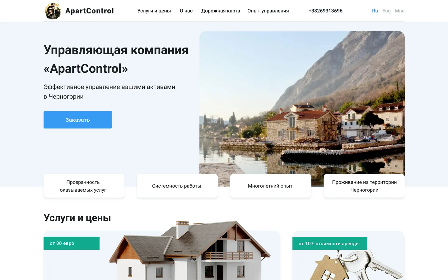 A custom website and a growing social presence.